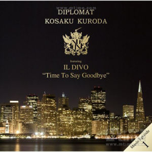 《安達盧西亞：女神的報復》原聲碟封套