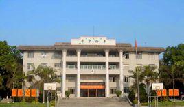 豐順縣華僑中學 豐順縣華僑中學