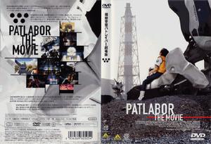 《東京毀滅戰》 《東京毀滅戰》