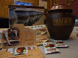 醬油故鄉西螺鎮