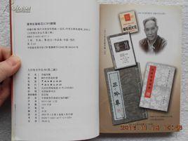 大西北詩刊 大西北詩刊