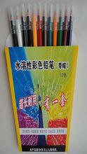 水溶性彩色鉛筆