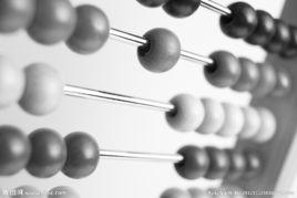 計算[漢語詞語]