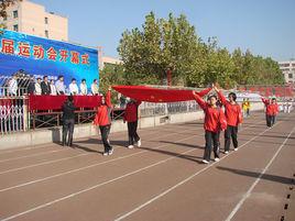 萊蕪市運動會 萊蕪市運動會