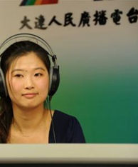 大連人民廣播電台交通廣播 大連人民廣播電台交通廣播