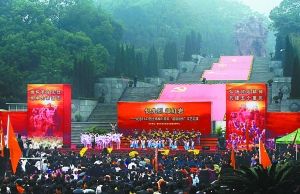 圖為紀念“11·27”烈士殉難61周年“唱讀講傳”文藝匯演現場。