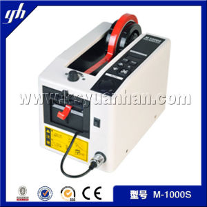 ZCUT-9膠帶切割機 ZCUT-9膠帶切割機