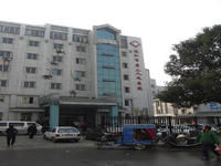 鎮江市第二人民醫院 鎮江市第二人民醫院