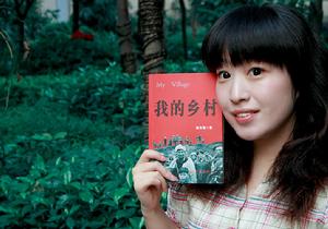 我的鄉村[陳衍強推出第二部詩集]