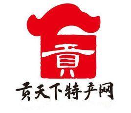 貢天下特產網 貢天下特產網