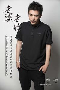 老媽老媽[鄭峻演唱歌曲]