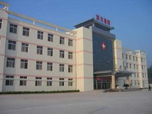 單縣東大醫院 單縣東大醫院