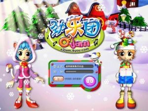 《勁樂團》 《勁樂團》