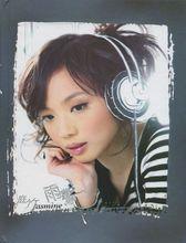 庭竹[台灣女歌手]