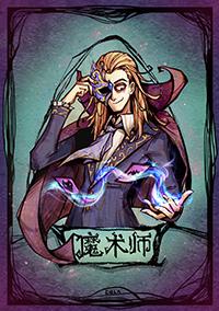 狼人殺[網易代理手遊]