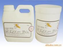 食用荔枝香精 食用荔枝香精