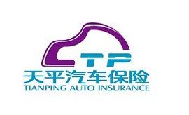天平汽車保險股份有限公司 天平汽車保險股份有限公司