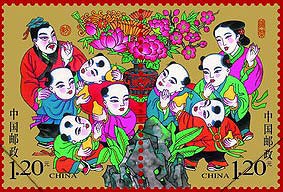 《孔融讓梨》特種郵票