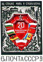 蘇聯1975年發行的關於華約的郵票