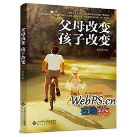 文質[儒學理論術語]