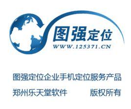 圖強定位 圖強定位