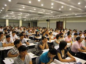 陝西省人事考試中心 陝西省人事考試中心