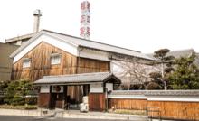 菊正宗酒造紀念館