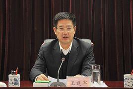 王建軍[原我樂網CEO]