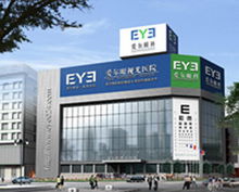 愛爾眼科醫院集團