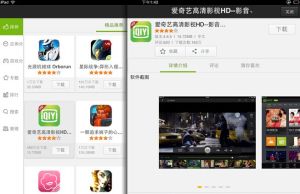 91助手iPad越獄版