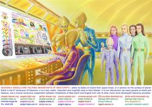 天狼星人假想圖