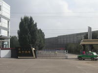 內蒙古華寧熱電有限公司 內蒙古華寧熱電有限公司