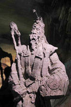 范長生 長生大帝