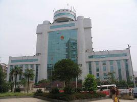 重慶市江津區人民法院 重慶市江津區人民法院