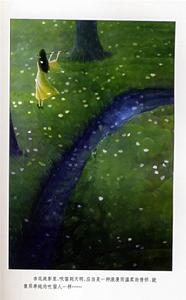 我愛的春天 我愛的春天