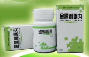金嗓利咽丸 金嗓利咽丸