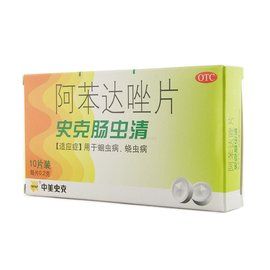 阿苯達唑 阿苯達唑