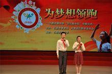 第十二任法爾勝中隊交接儀式