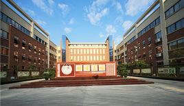 肇慶高新區實驗國小 肇慶高新區實驗國小