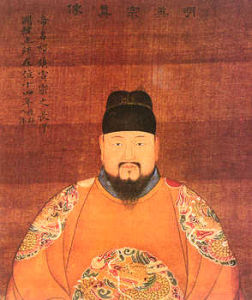 明朝十六帝