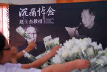 2011年8月15日趙士傑追思會現場