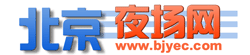 北京夜場網 北京夜場網