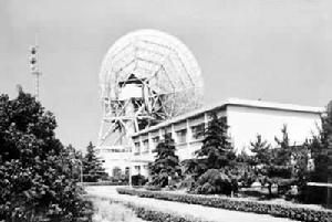 國際衛星通信地面站 國際衛星通信地面站