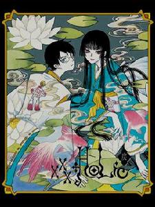 xxxHOLiC・戻 xxxHOLiC・戻