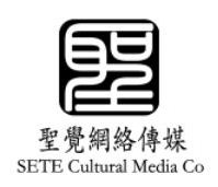 聖覺網路傳媒有限公司 聖覺網路傳媒有限公司