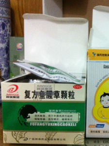 健兒清解液 健兒清解液