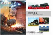 四川省投資集團有限責任公司