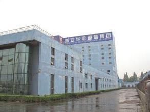 華倫集團 華倫集團