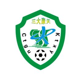 湖北康天足球俱樂部 湖北康天足球俱樂部