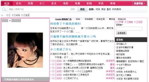 小三社區論壇 小三社區論壇